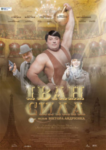 ivan-strong